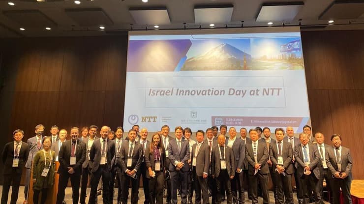 יום חדשנות של NTT בישראל