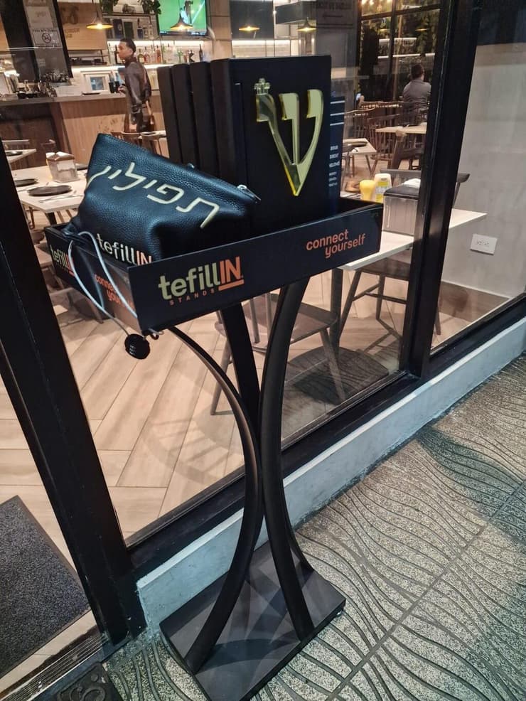 דוכן תפילין בפנמה (צילום: אילת מאמו שי) דוכן תפילין בפנמה