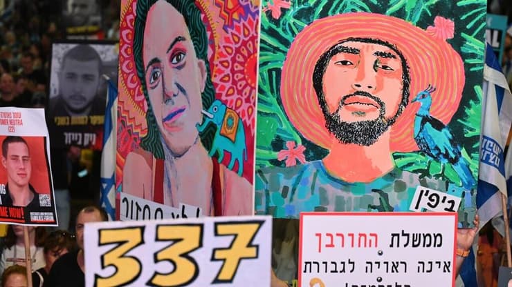 הפגנה למען החזרתם של החטופים בתל אביב