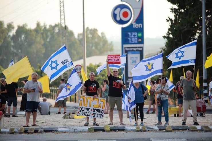 הפגנה למען החזרת החטופים בכיכר בית העמק