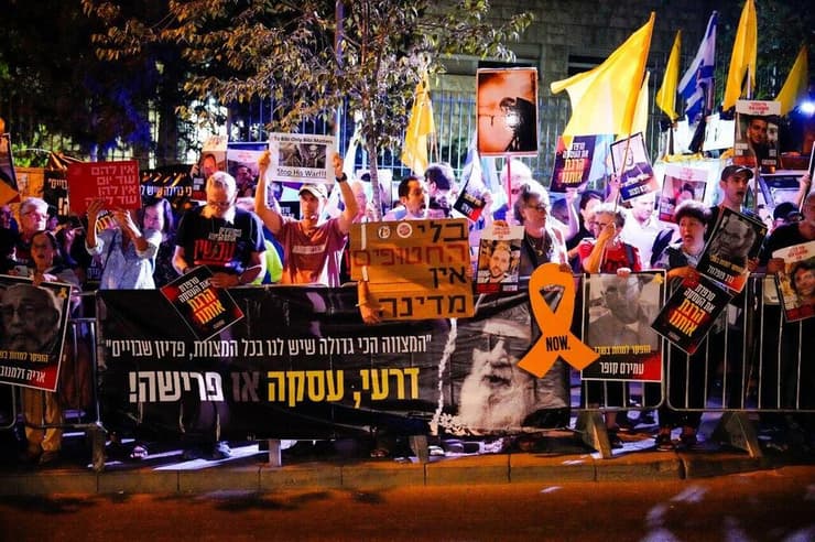 הפגנה מול ביתו של אריה דרעי בירושלים