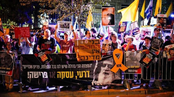 הפגנה מול ביתו של אריה דרעי בירושלים