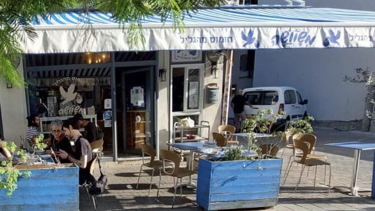 הסניף המקורי בבוגרשוב (צילום: עמוס בר) משוושה