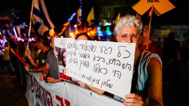 הפגנה מול ביתו של אריה דרעי בירושלים