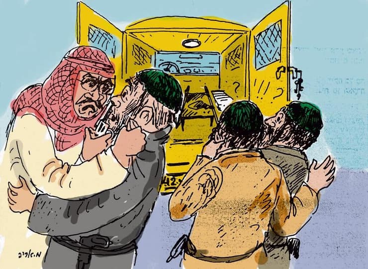 "כולכם נבלות!" הרעים חאלד שוקרי. הוא פנה אל דאוד חסנין, "יה בן כלבה! איזו זריקה נתתם לה, להרדמה או למרץ?"