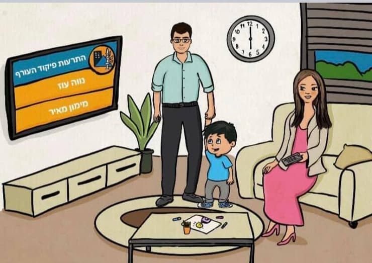 איור: עוזי בנימין מתוך הספר מי לא מפחד כמוני מהאזעקה