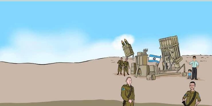 איור: עוזי בנימין מתוך הספר מי לא מפחד כמוני מהאזעקה