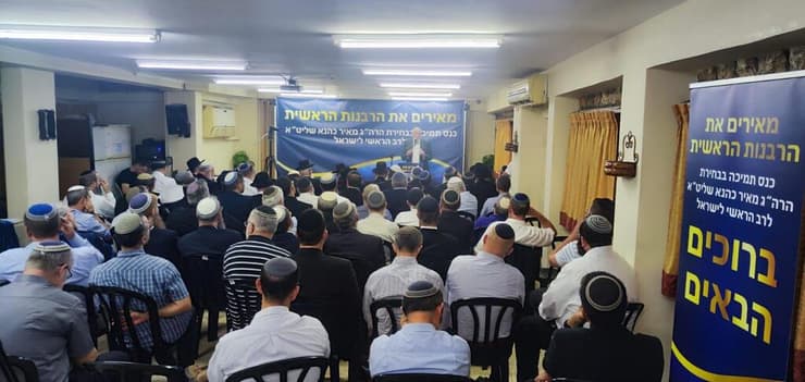 כנס תמיכה ברב מאיר כהנא. יתאחדו סביבו?