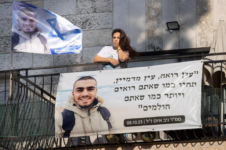 קרן איוס אימו של ניב ז"ל