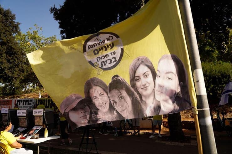 מיצג מחאה של תצפיתניות למען החטופים והחטופות בכיכר יק"א מול הכנסת