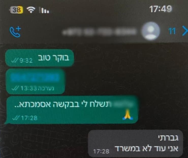 עוקץ רכבים