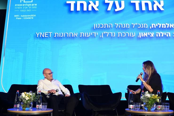 מנכ"ל מינהל התכנון רפי אלמליח כנס הנדל"ן ארגון הקבלנים תל אביב מרכז