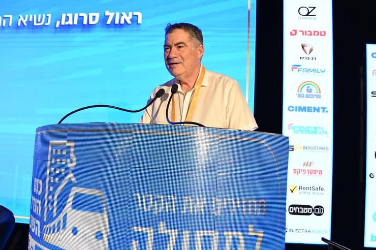 ראול סרוגו, נשיא התאחדות הקבלנים בוני הארץ