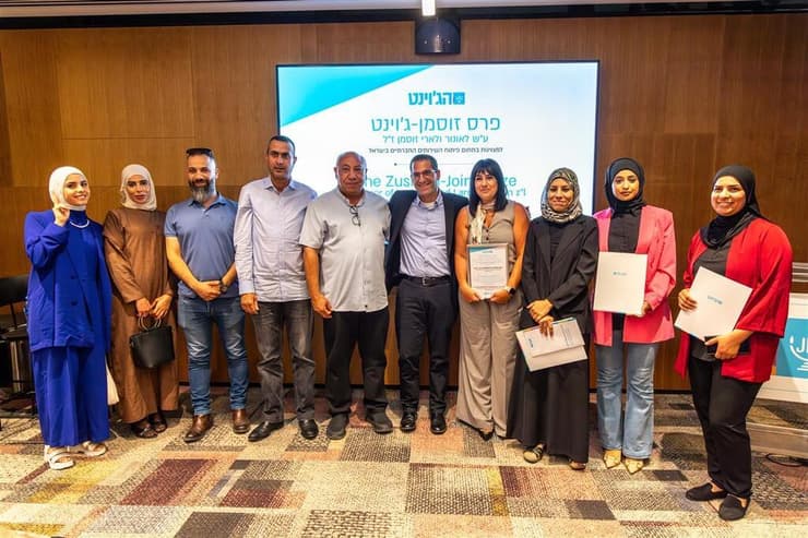 צוות "צעירים לתעסוקה" במעמד קבלת הפרס. "תכנית עם תרומה משמעותית לחברה הישראלית" (צילום: ששון תירם) צוות "צעירים לתעסוקה" במעמד קבלת הפרס