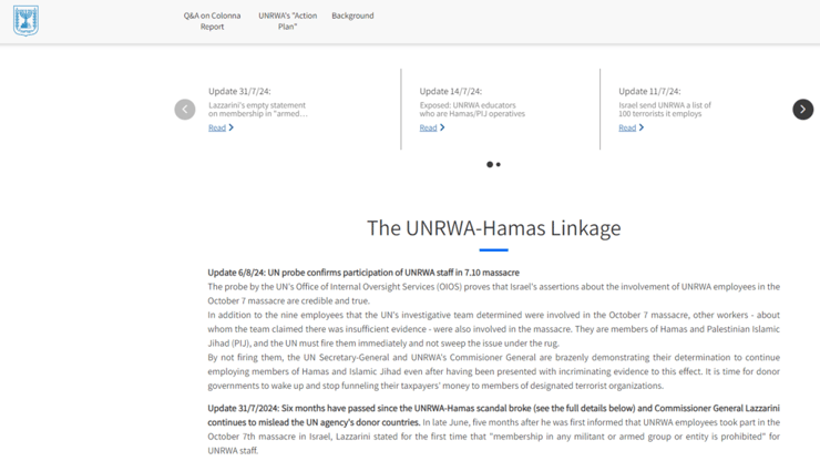 האתר הממשלתי שמציג מידע על הקשר בין אונר"א לבין חמאס