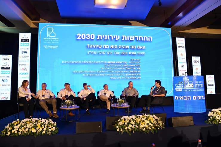 פאנל התחדשות עירונית בכנס ארגון קבלני תל אביב באילת