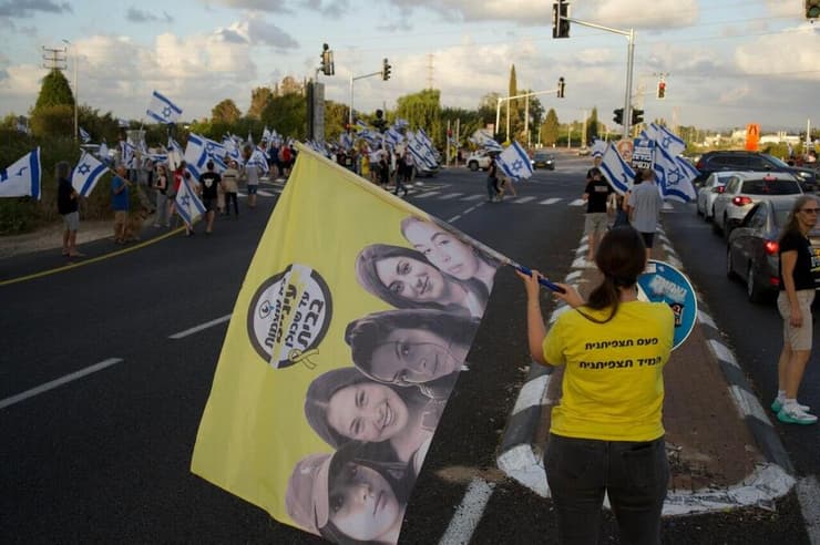 מחאת התצפיתניות בצומת העוגן