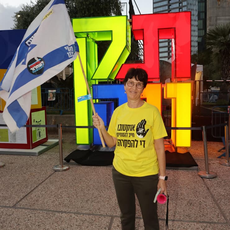 פרופ' גילי רגב