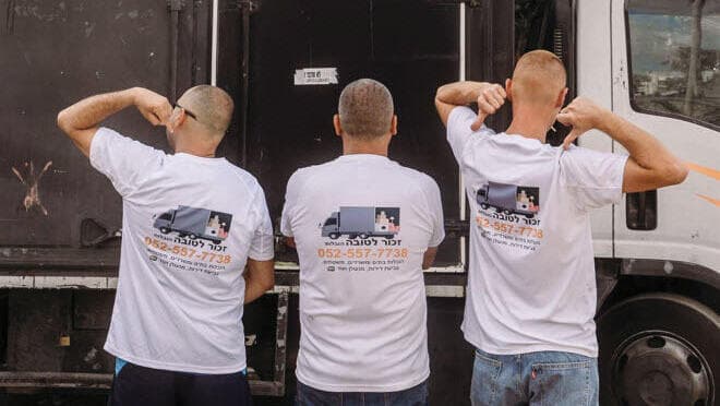 "לא מרגיש שעשיתי משהו מהפכני". כראדי