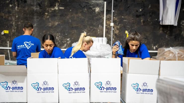 מתנדבי פתחון-לב