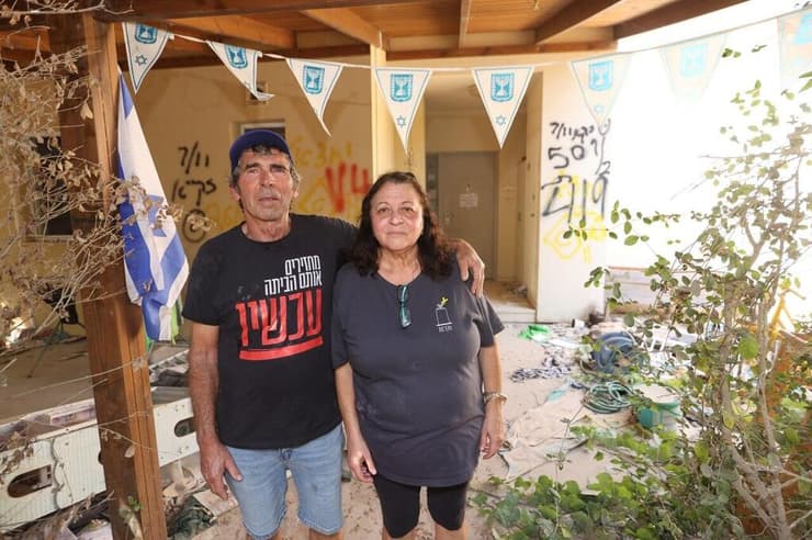 דניאל ונעמי אלון שכונת הזיתים בקיבוץ בארי שנפגעה קשה בטבח ה-7.10