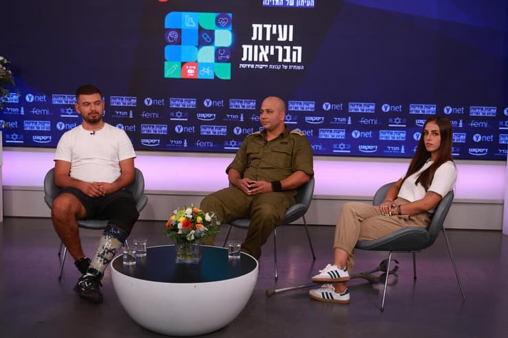 ועידת הבריאות של קבוצת ידיעות אחרונות