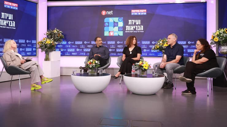 דורית טאו, ד"ר גלעד בודנהיימר, ד"ר דנה זינגר ופרופ' יוסי לוי בלז בפאנל בהנחיית אריאלה איילון (צילום: אביגיל עוזי) ועידת הבריאות של קבוצת ידיעות אחרונות