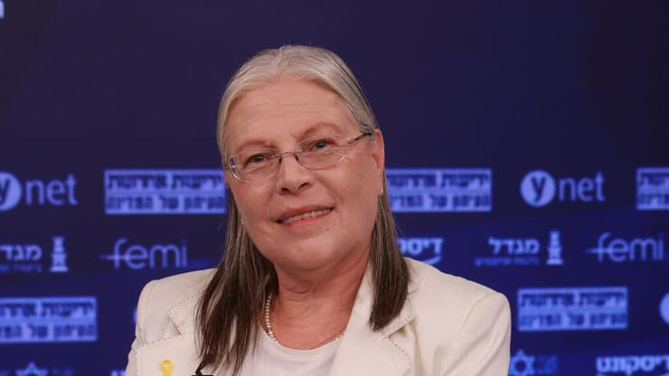 ועידת הבריאות של קבוצת ידיעות אחרונות