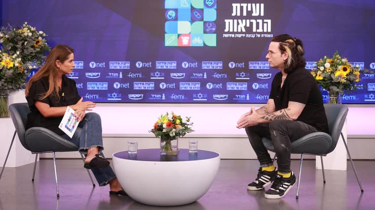 ועידת הבריאות של קבוצת ידיעות אחרונות