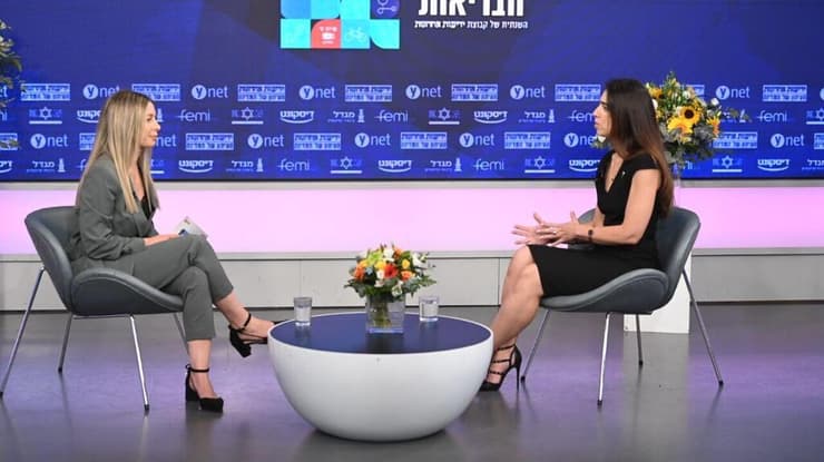 ועידת הבריאות של קבוצת ידיעות אחרונות