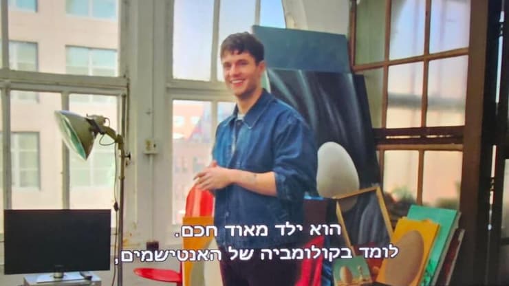 "לומד בקולומביה של האנטישמים" - הקטע עם תוספת התרגום שלא נאמרה "לומד בקולומביה של האנטישמים" - הקטע עם תוספת התרגום שלא נאמרה