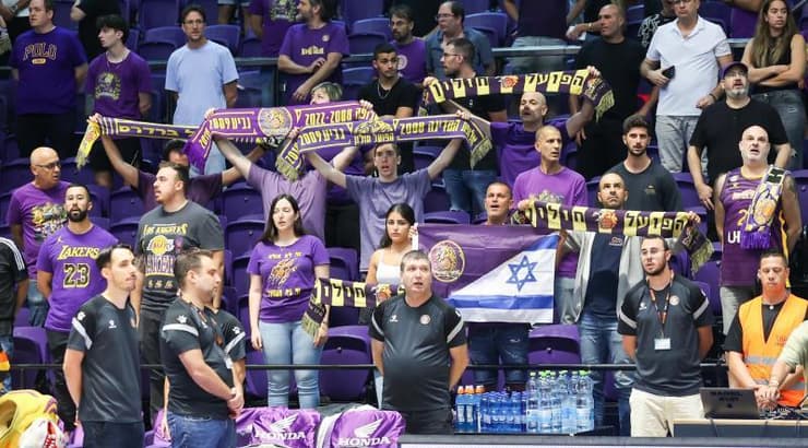 אוהדי הפועל חולון