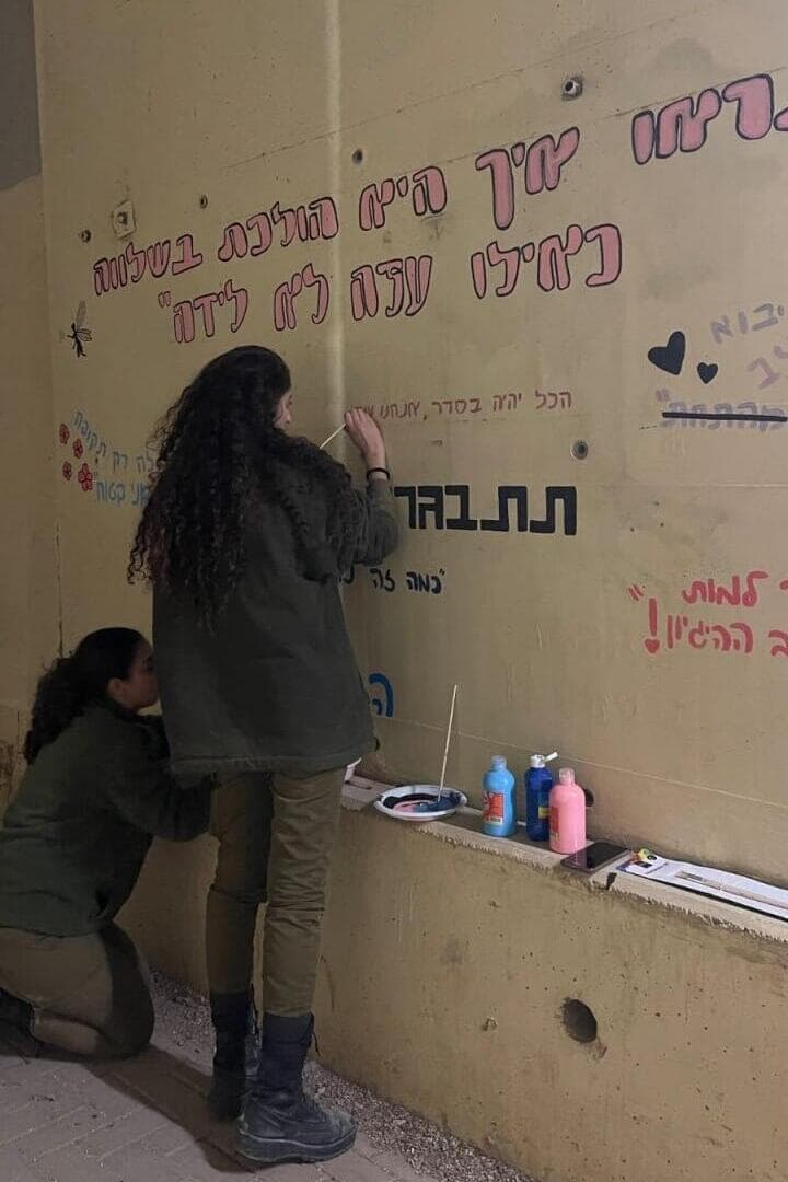 נועה פרייס שחף ניסני ז"ל מוצב נחל עוז