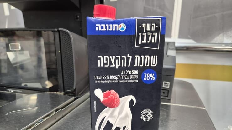 שמנת מתוקה 500 מ"ל