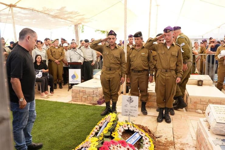 הלוויתו של עמית בכארי