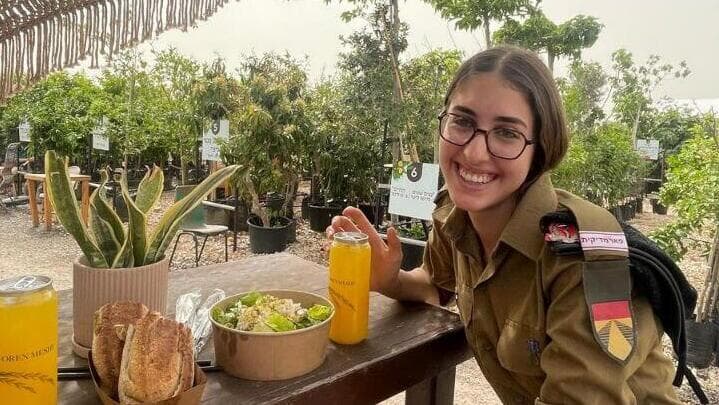 אגם נעים