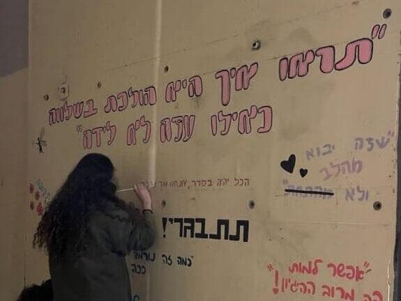 מימין נועה פרייס ז"ל ושחף ניסני ז"ל 