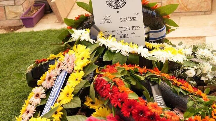 הלוויתו של עמית בכארי