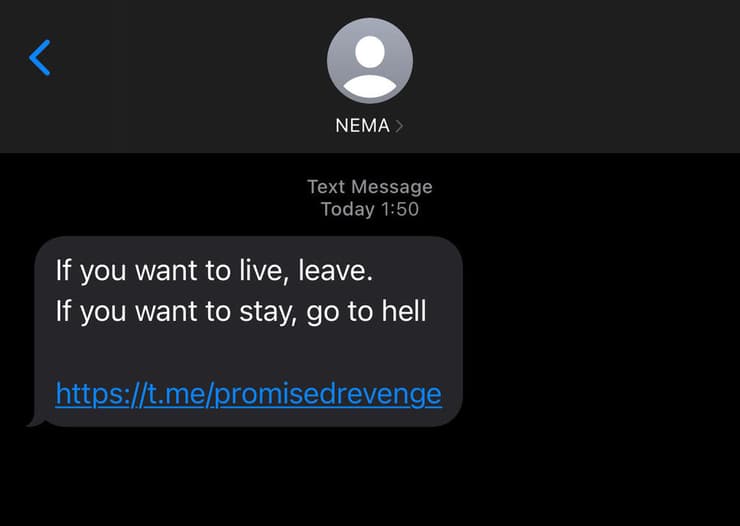 הודעת פישינג