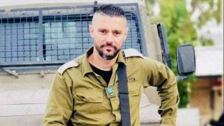 רס"ן (במיל') נאיל פוארסה ז"ל