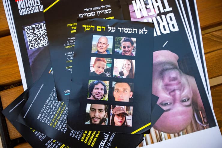  נעמה לזימי, משפחות חטופים ופעילים בארגון "השמאל האמוני" מגיעים לבית הכנסת של יולי אדלשטיין בהרצליה פיתוח שם נעצרו הפעילות בשבוע שעבר ויחלקו פלאיירים למען שחרור החטופים