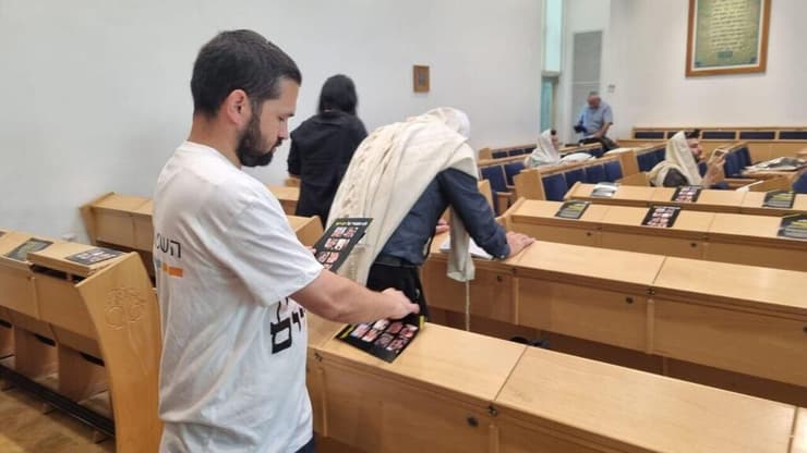 פעילי ארגון "השמאל האמוני" ומשפחות חטופים הגיעו הבוקר לבית הכנסת של יו"ר ש"ס אריה דרעי בירושלים וחילקו פלאיירים למען שחרור החטופים