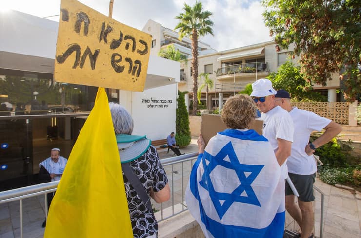  חן ארד מבית הכנסת בהרצליה פיתוח