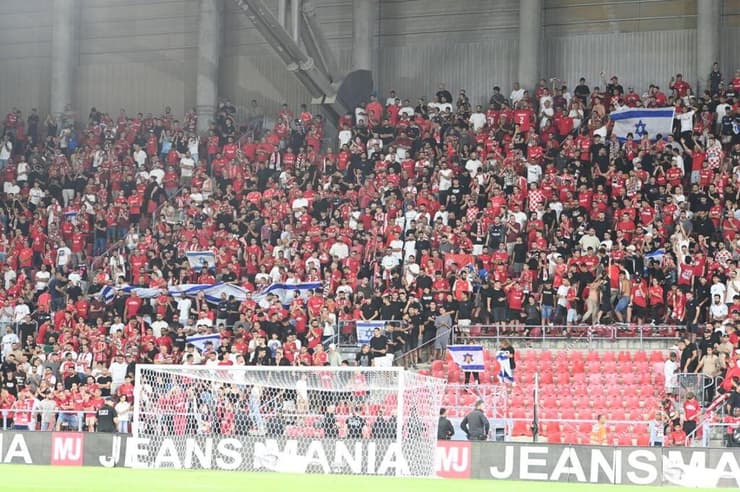 אוהדי הפועל באר-שבע