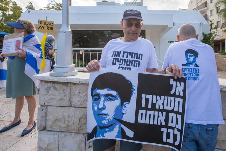 חן ארד מבית הכנסת בהרצליה פיתוח