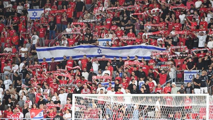 אוהדי הפועל באר-שבע