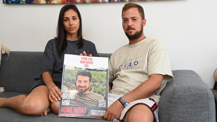 עוז וספיר ברעם שורדי נובה