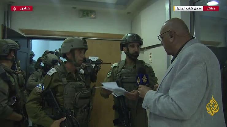 סגירת משרד אלגזירה ברמאללה למשך 45 ימים