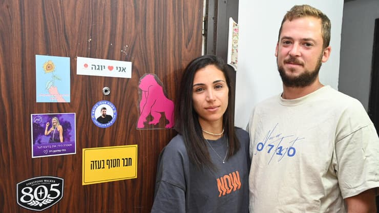 עוז וספיר ברעם שורדי נובה