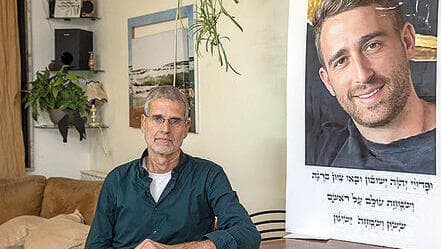 "פוגעים במטרה". שמעון אור עם תמונת אחיינו אבינתן (צילום עמית שאבי) yk14088194